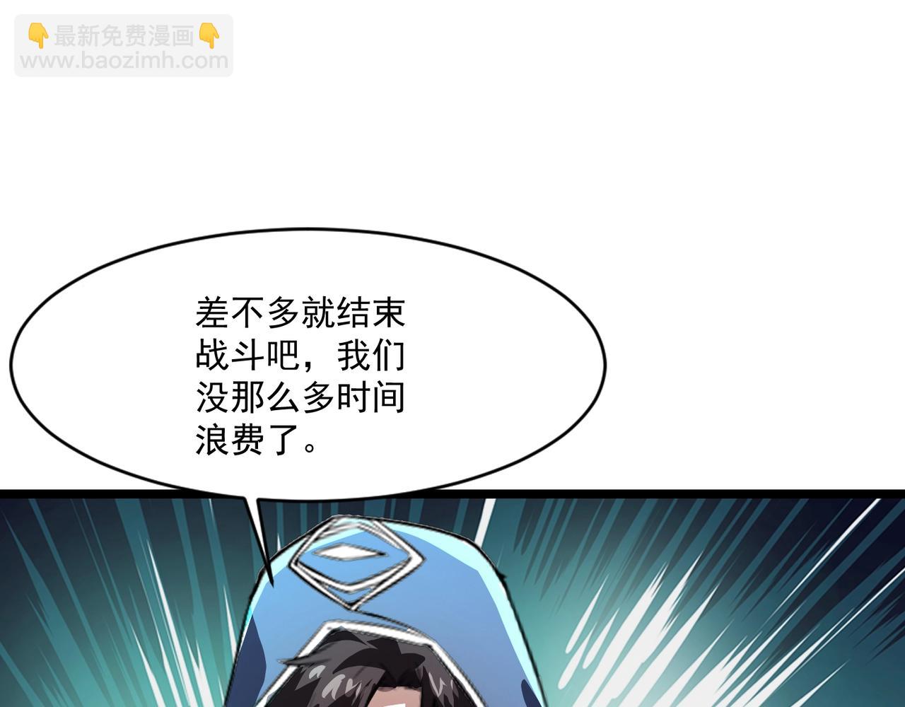 第196话 第三场：终极对决！(1/3)-第198话