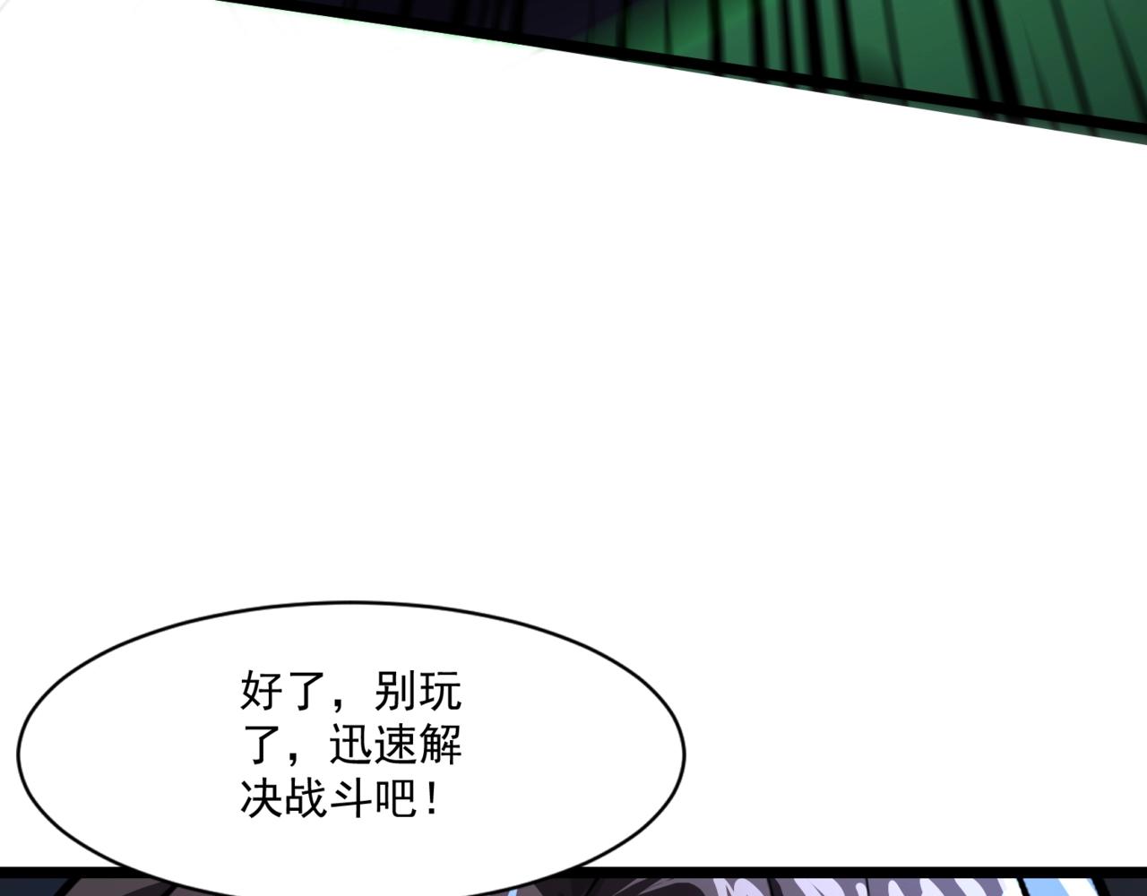 第196话 第三场：终极对决！(1/3)-第198话