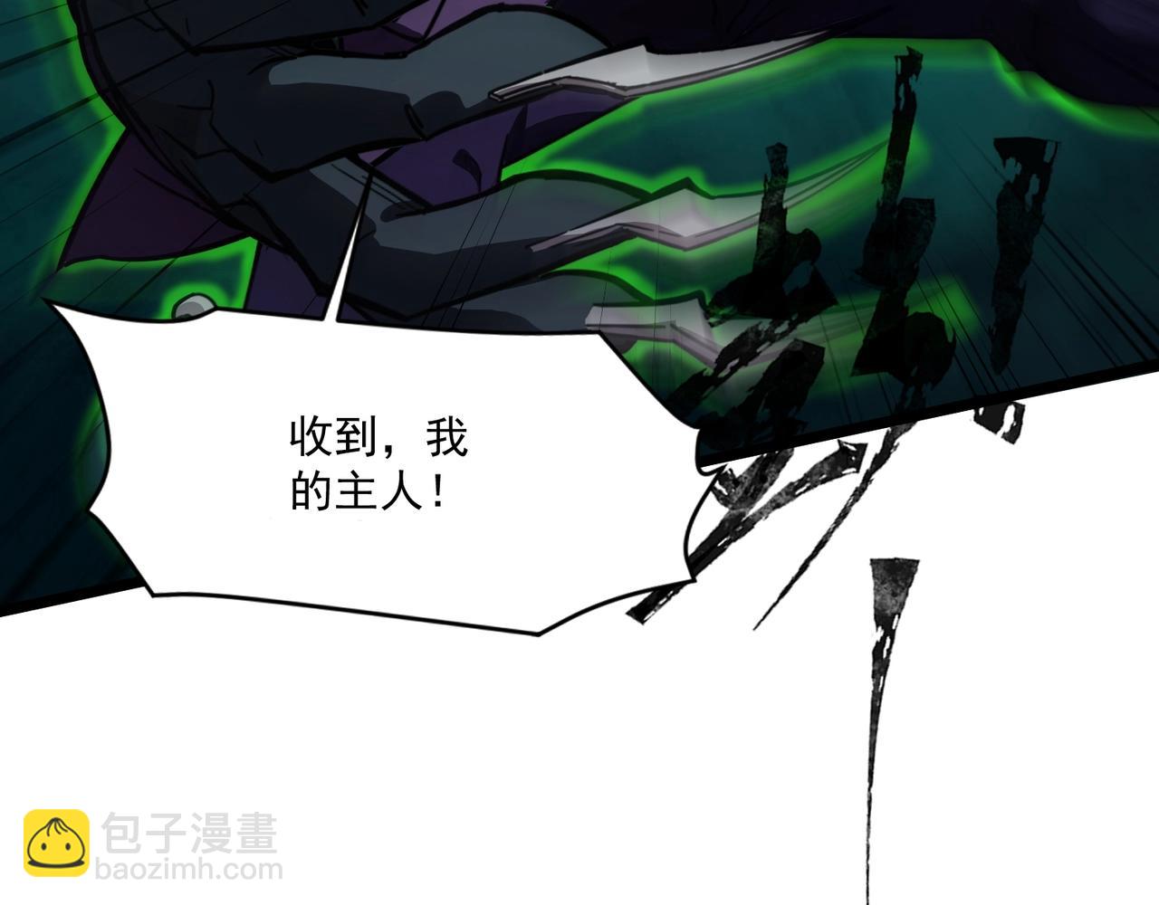第196话 第三场：终极对决！(1/3)-第198话