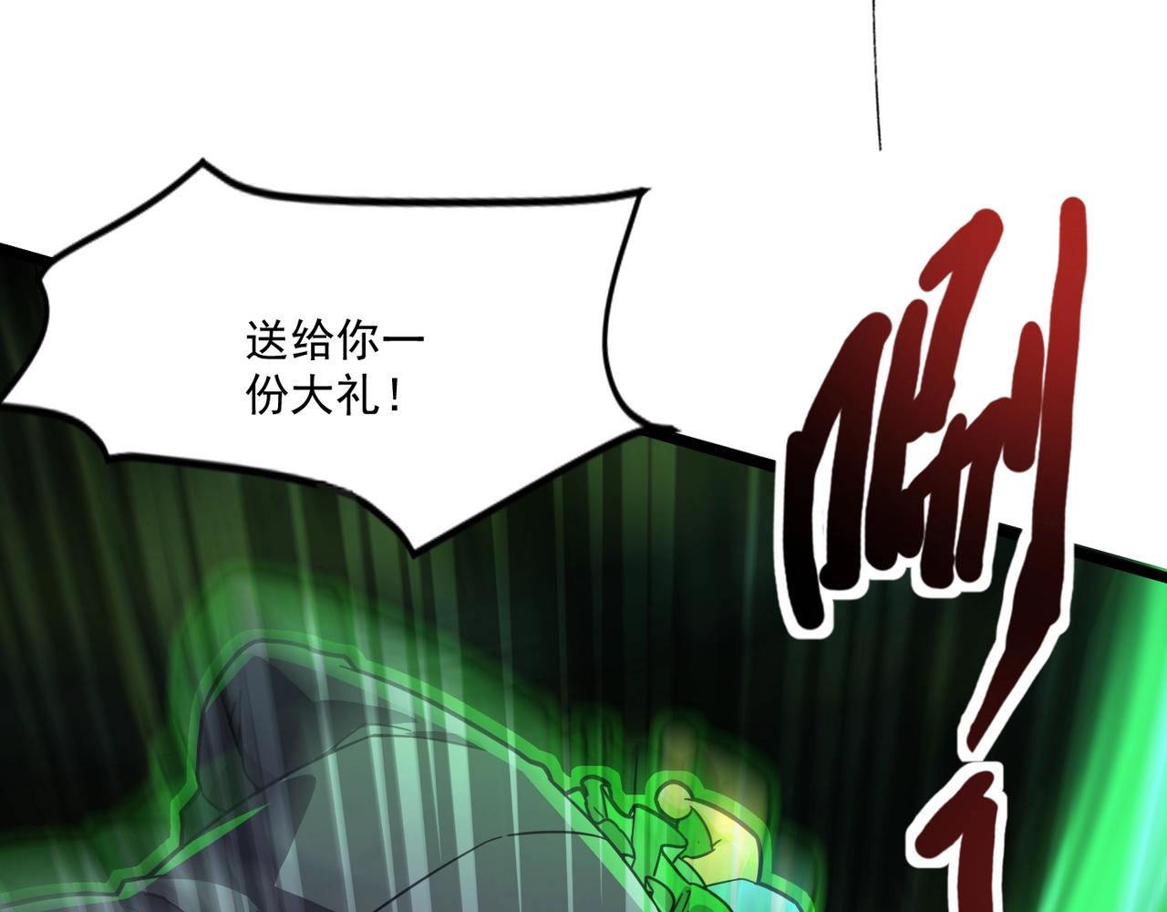 第196话 第三场：终极对决！(1/3)-第198话