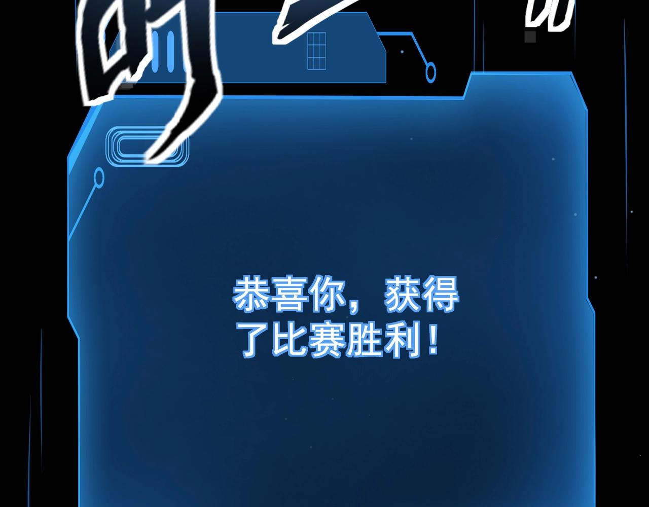 第196话 第三场：终极对决！(1/3)-第198话