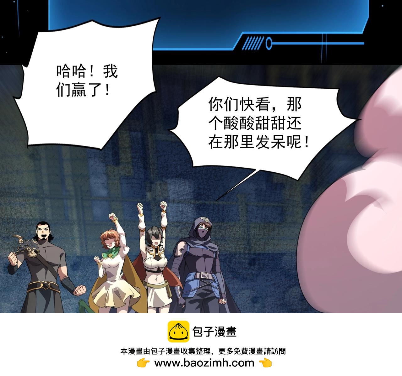 第196话 第三场：终极对决！(1/3)-第198话