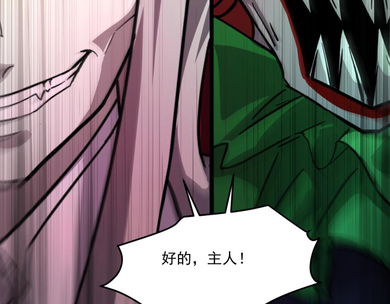 第196话 第三场：终极对决！(1/3)-第198话