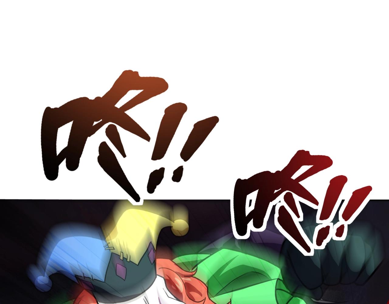 第198话 天神与恶魔之战！(1/4)-第200话