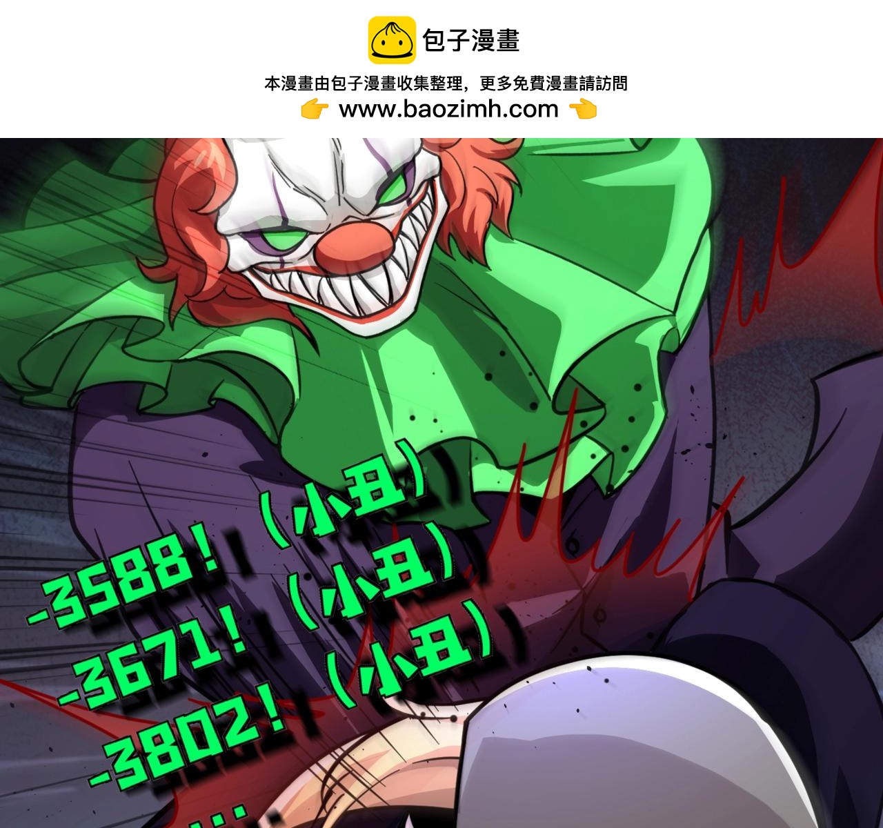 第198话 天神与恶魔之战！(1/4)-第200话