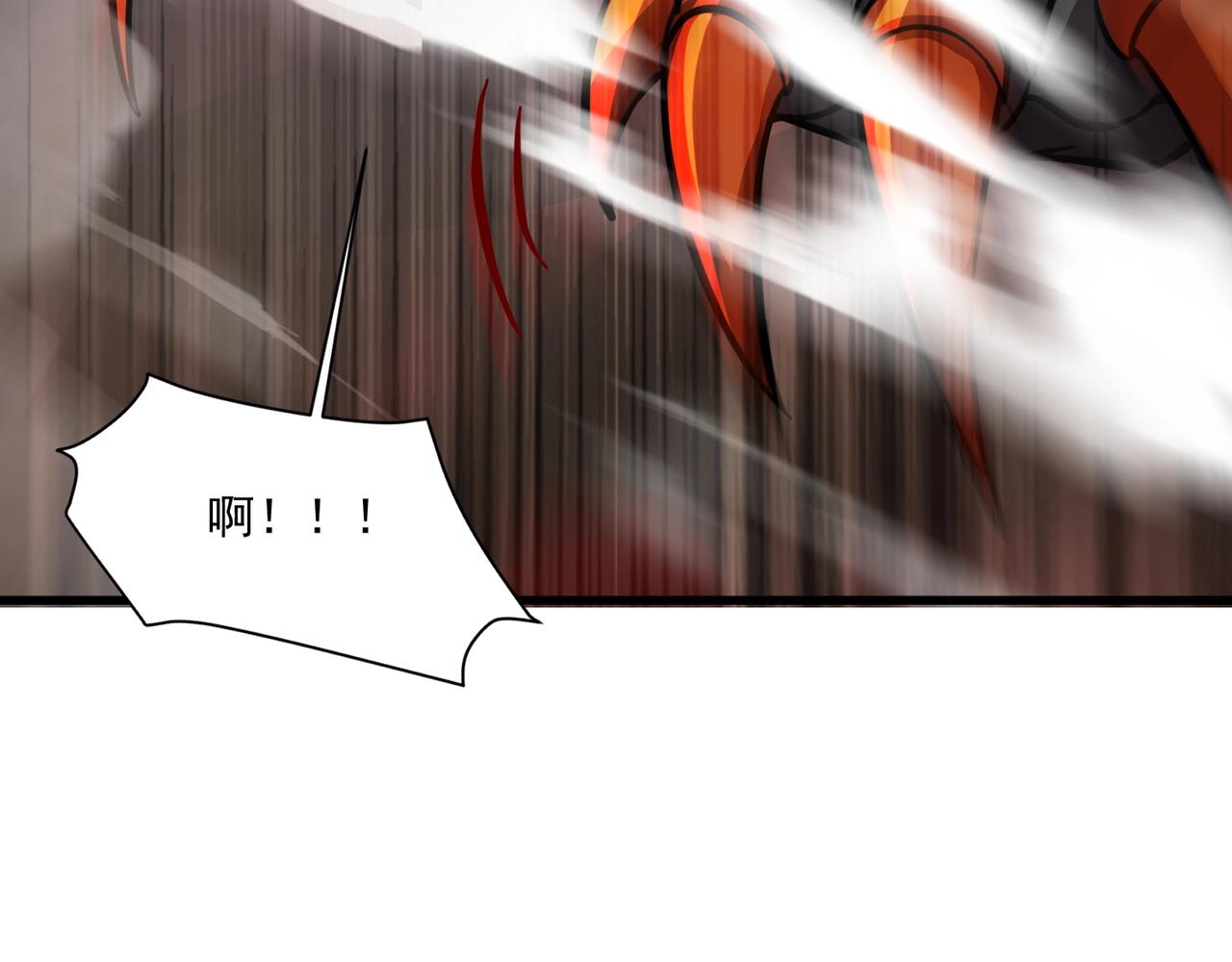 第198话 天神与恶魔之战！(1/4)-第200话