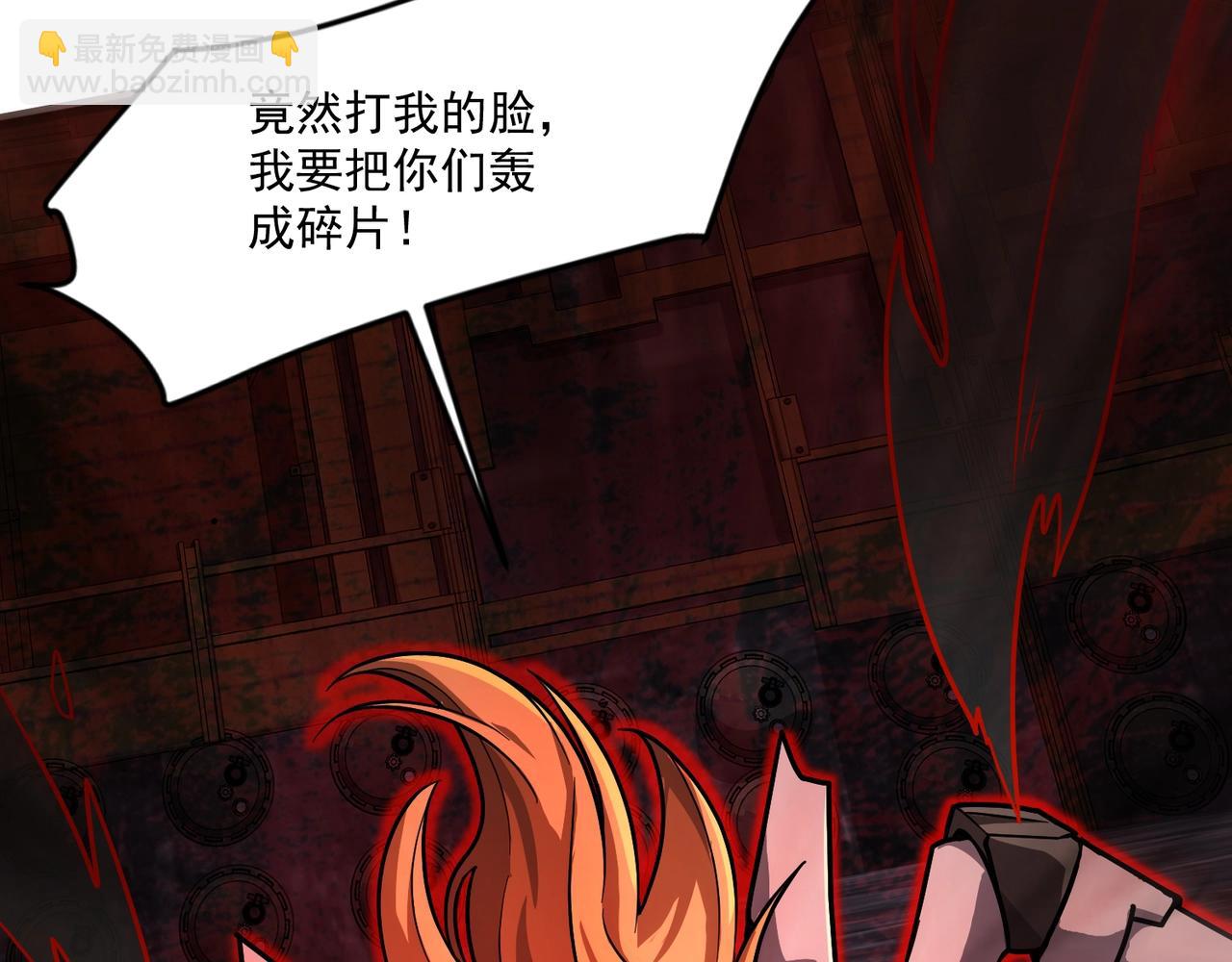 第198话 天神与恶魔之战！(1/4)-第200话