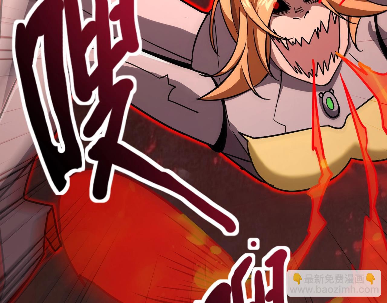 第198话 天神与恶魔之战！(1/4)-第200话