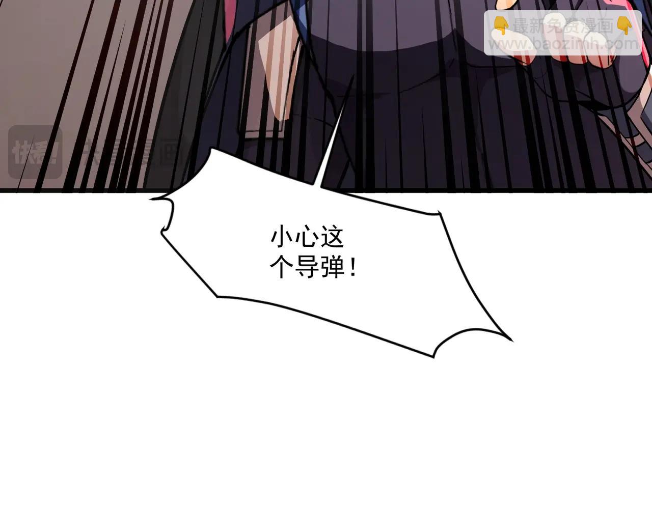 第198话 天神与恶魔之战！(1/4)-第200话