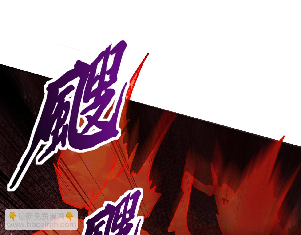 第198话 天神与恶魔之战！(1/4)-第200话