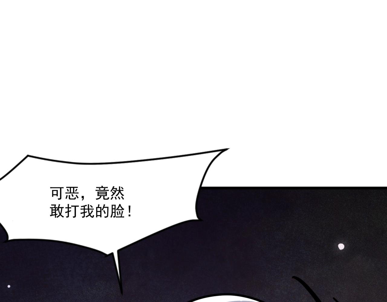 第198话 天神与恶魔之战！(1/4)-第200话