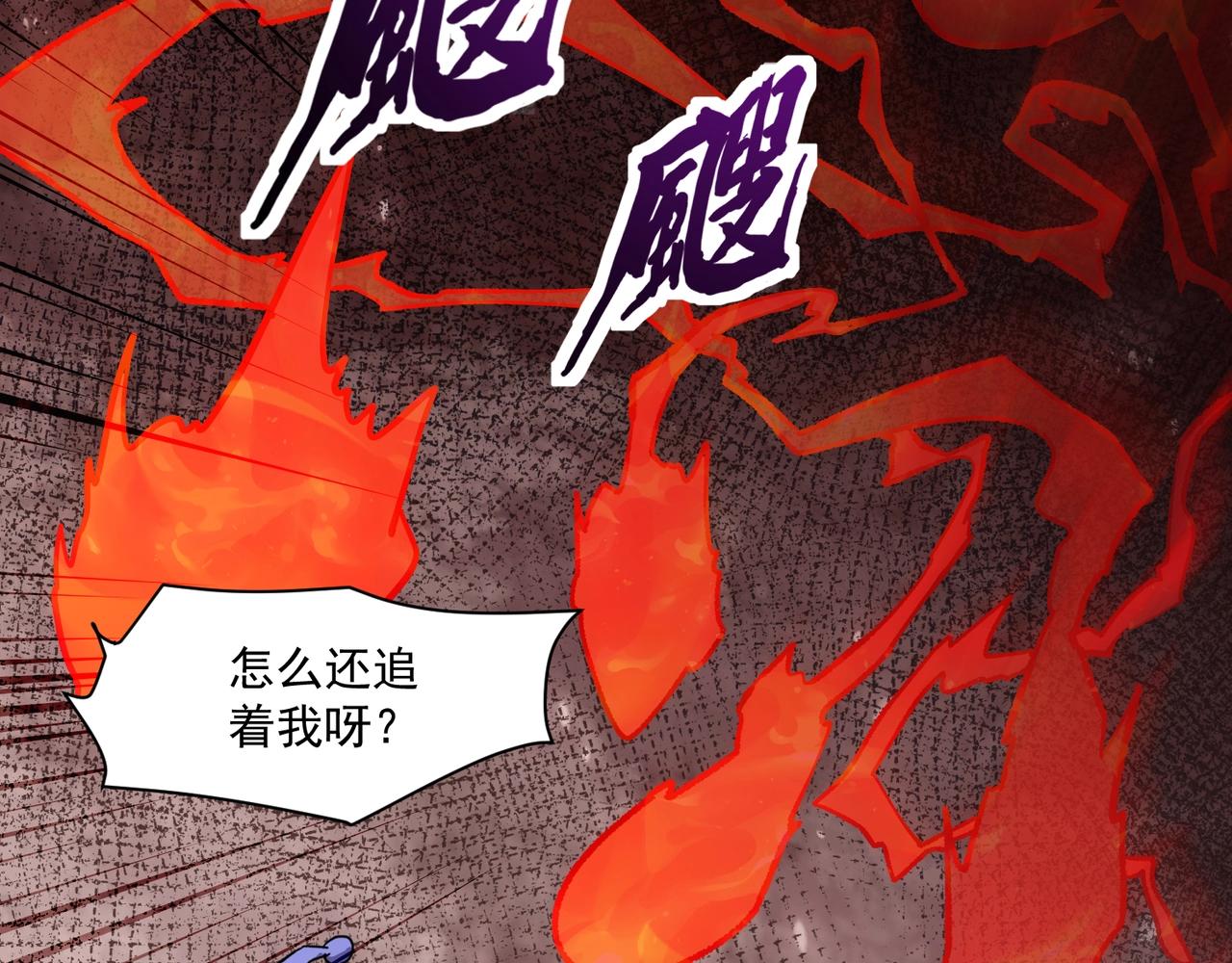 第198话 天神与恶魔之战！(1/4)-第200话