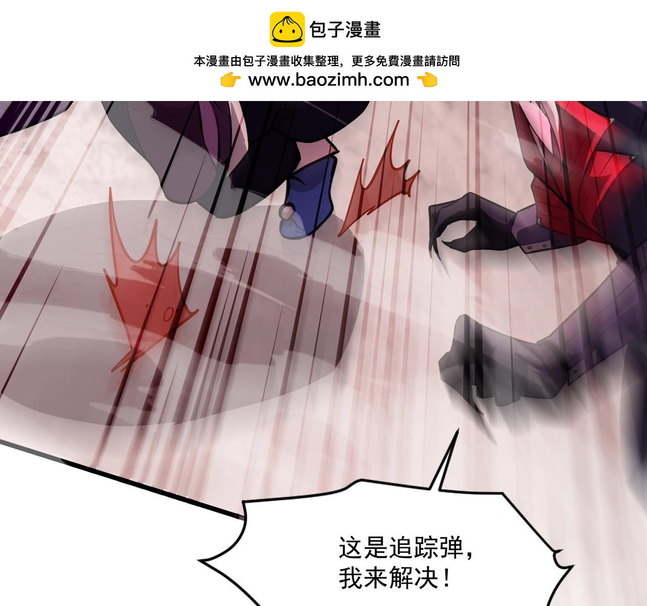 第198话 天神与恶魔之战！(1/4)-第200话