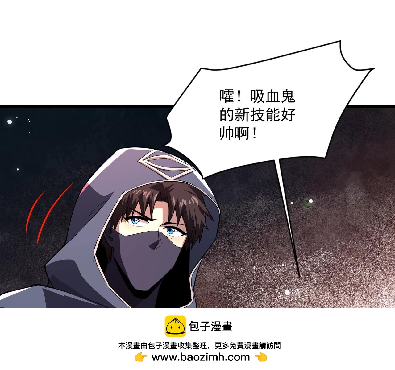 第198话 天神与恶魔之战！(1/4)-第200话