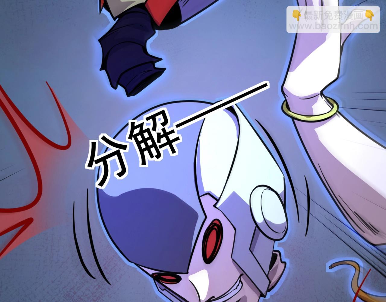 第198话 天神与恶魔之战！(1/4)-第200话