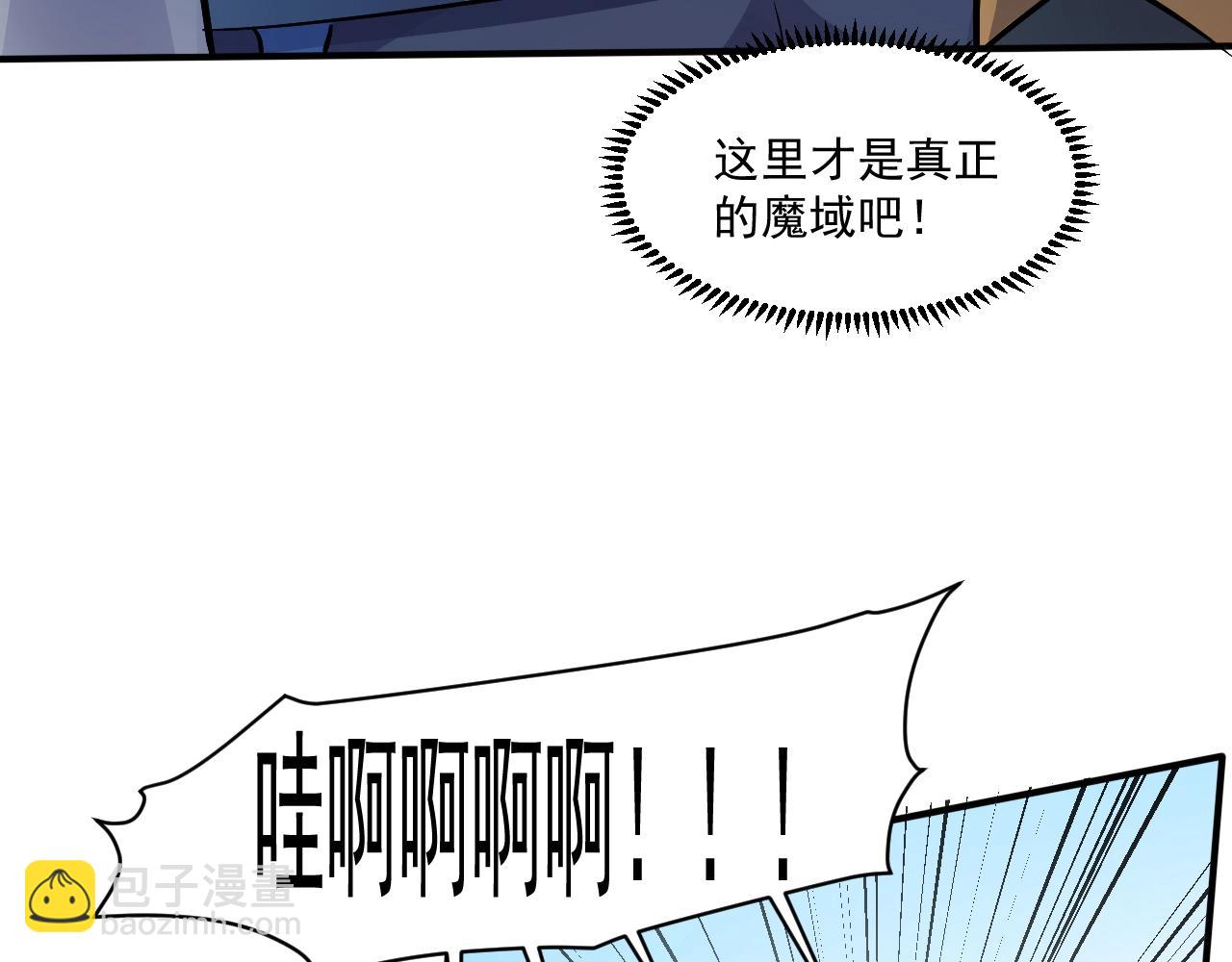 第2话 第一只召唤兽！(1/4)-第2话
