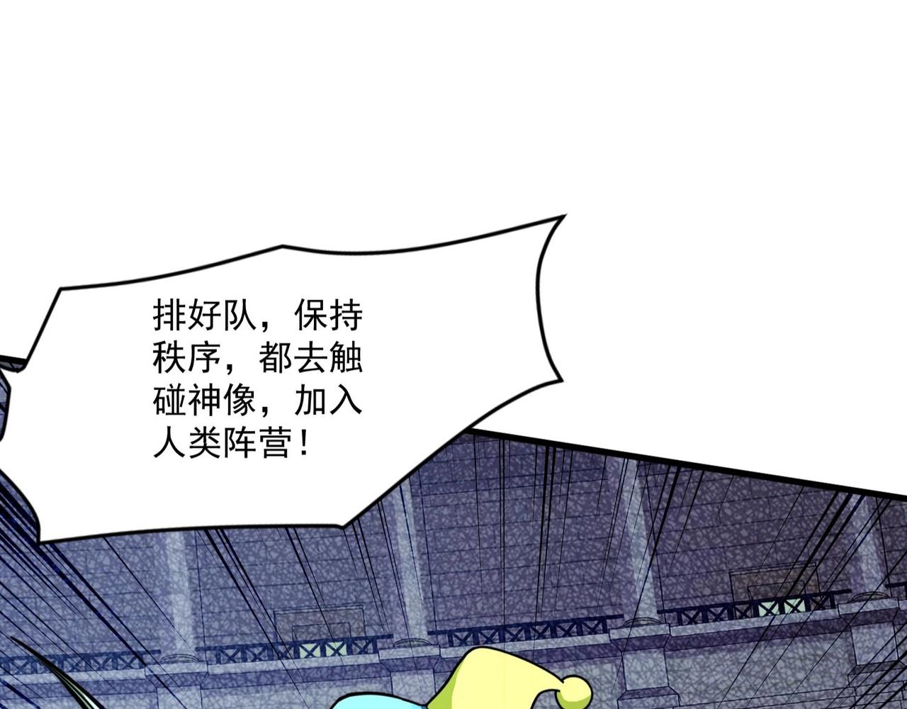 第200话 人族崛起！阵营碾压！(1/3)-第202话