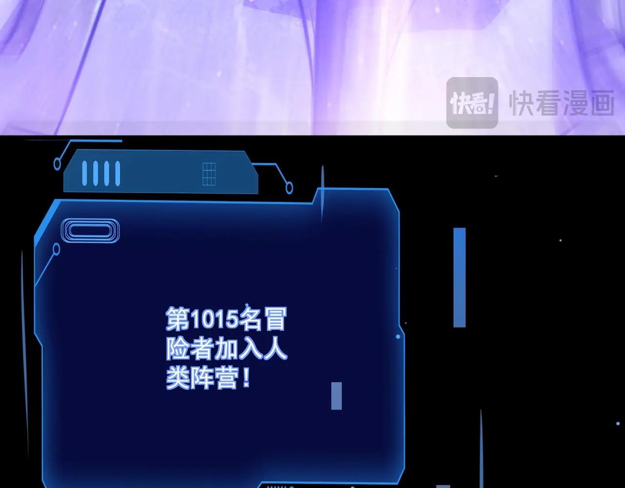 第200话 人族崛起！阵营碾压！(1/3)-第202话