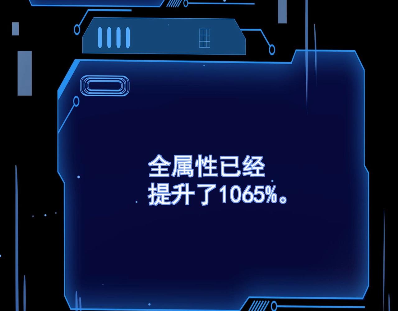 第200话 人族崛起！阵营碾压！(1/3)-第202话
