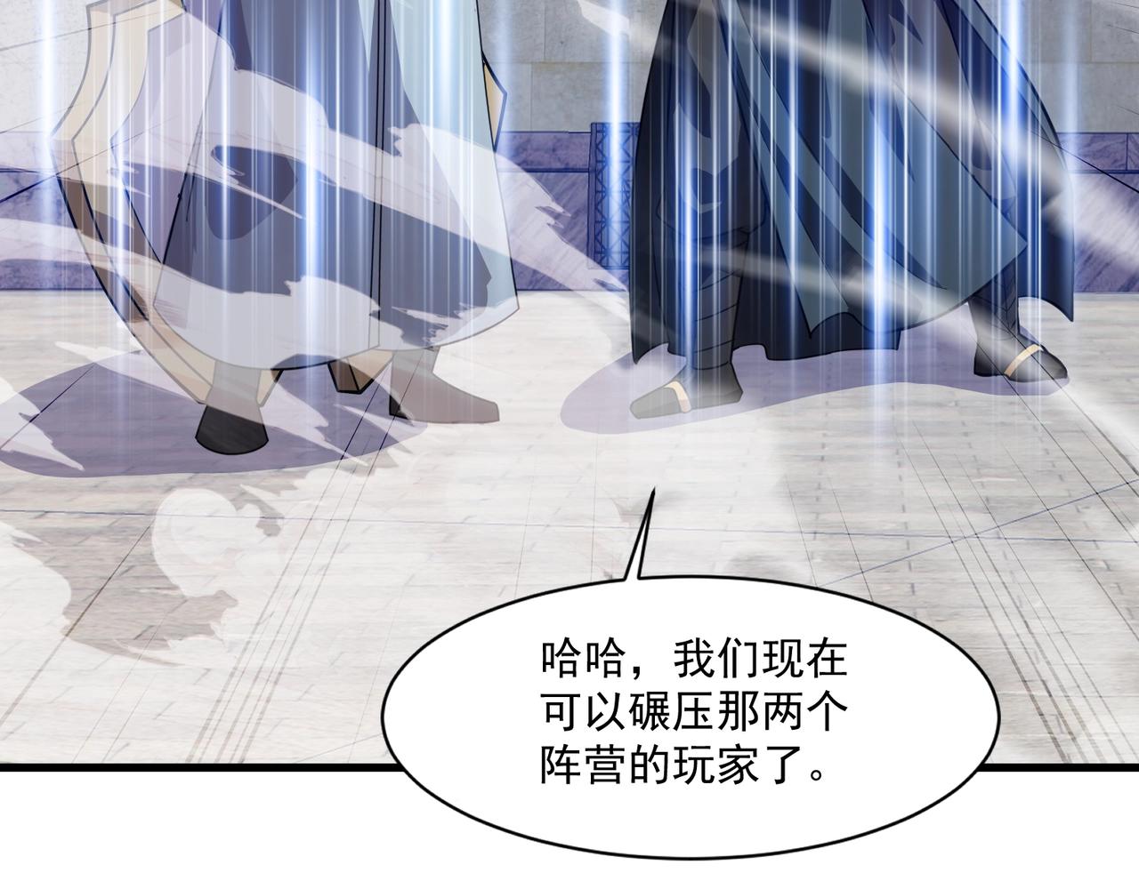 第200话 人族崛起！阵营碾压！(1/3)-第202话