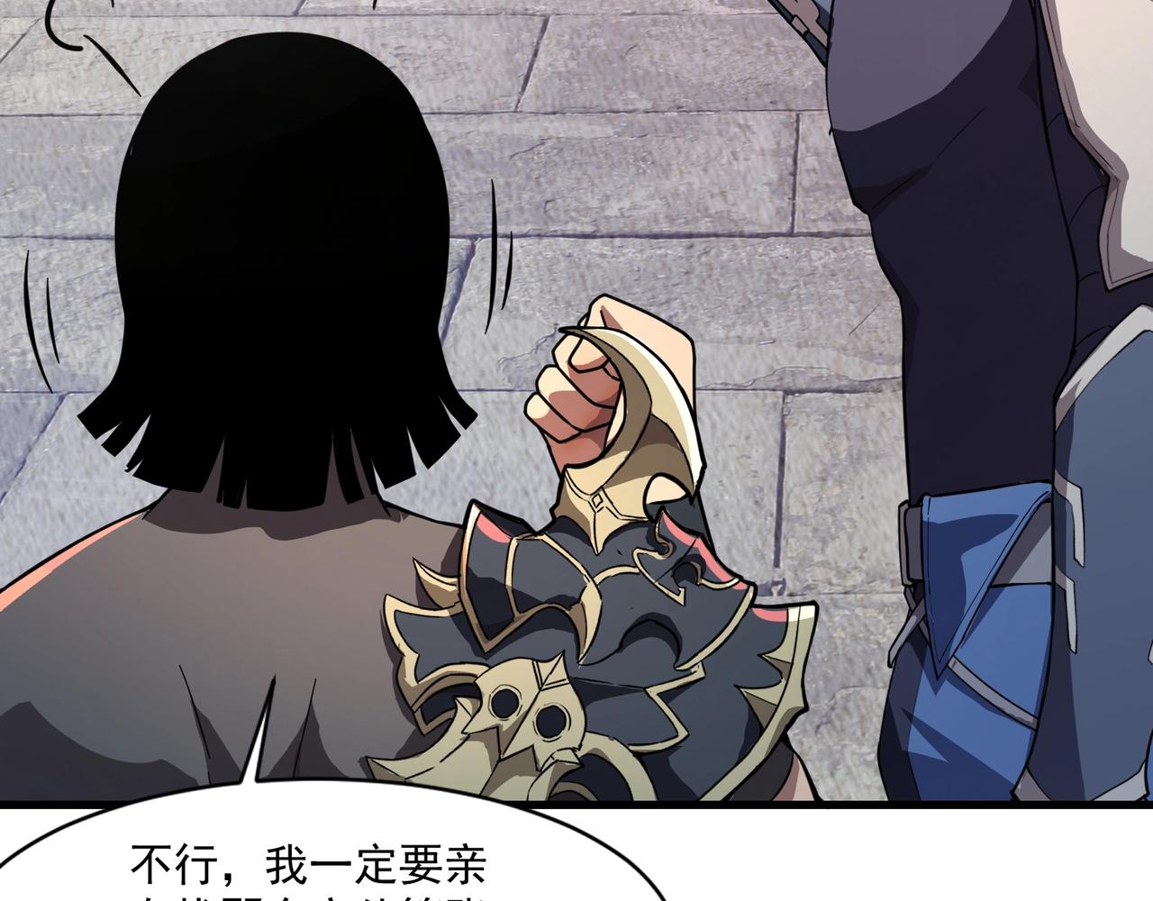 第200话 人族崛起！阵营碾压！(1/3)-第202话