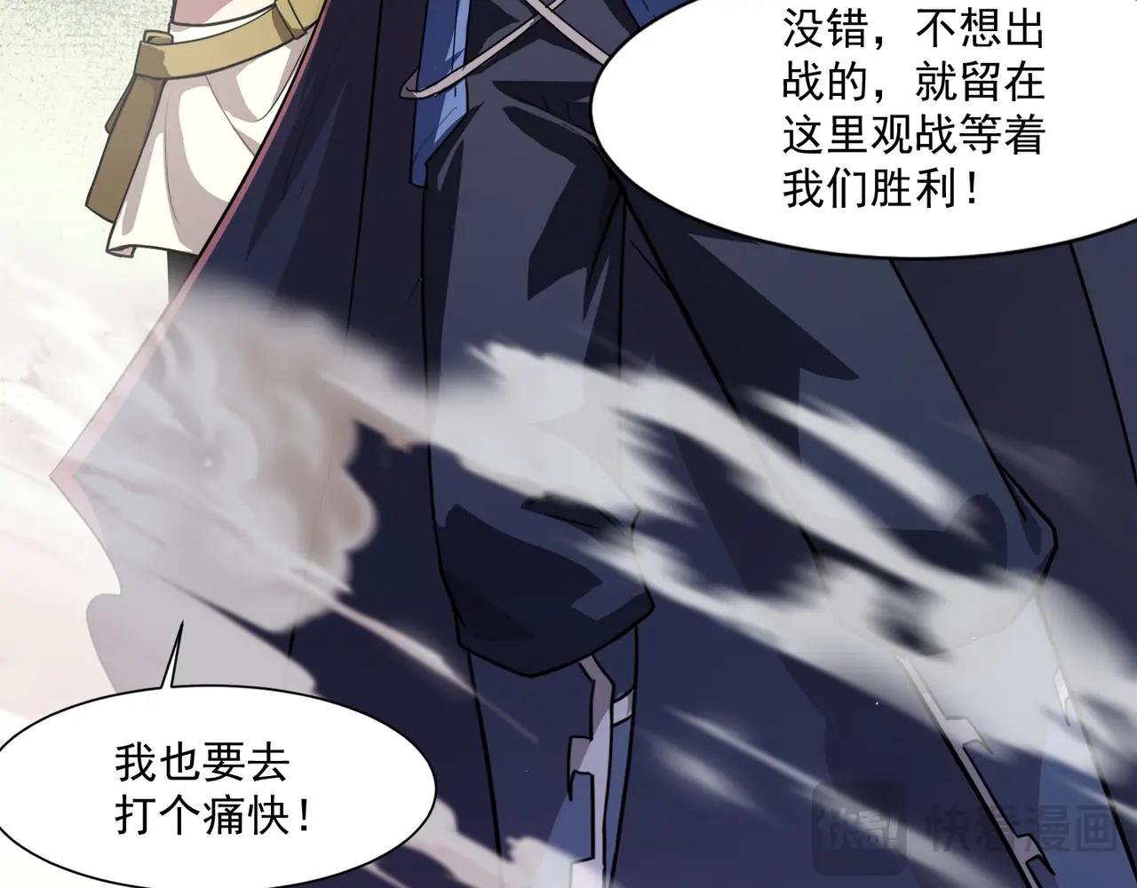 第200话 人族崛起！阵营碾压！(1/3)-第202话