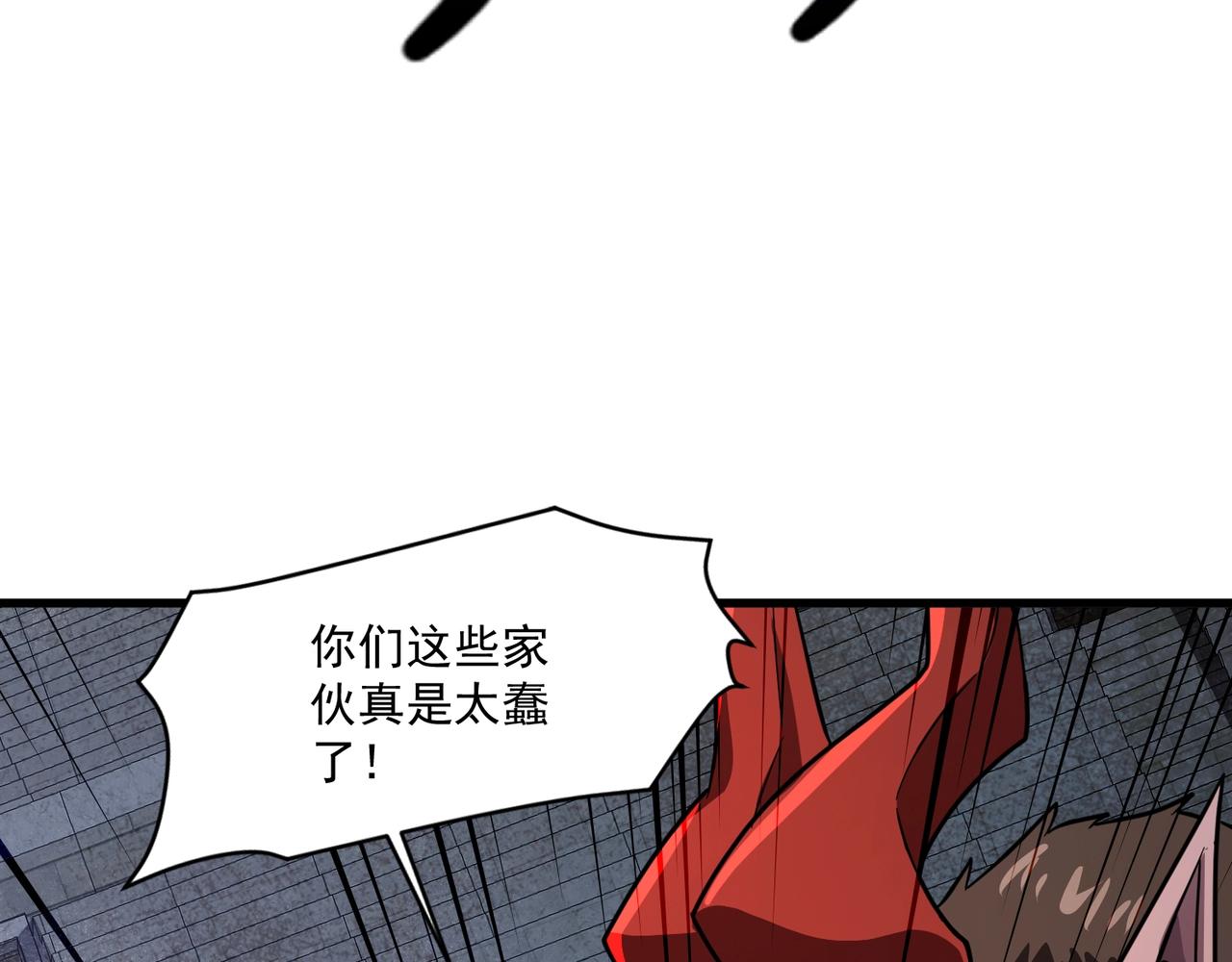 第200话 人族崛起！阵营碾压！(1/3)-第202话