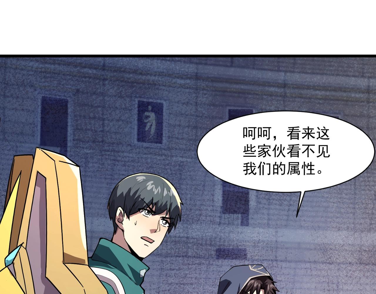 第200话 人族崛起！阵营碾压！(1/3)-第202话