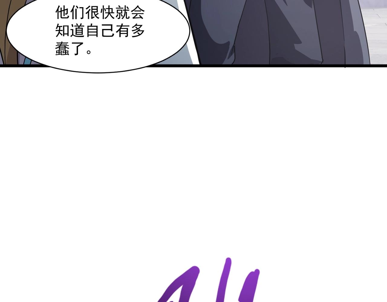 第200话 人族崛起！阵营碾压！(1/3)-第202话