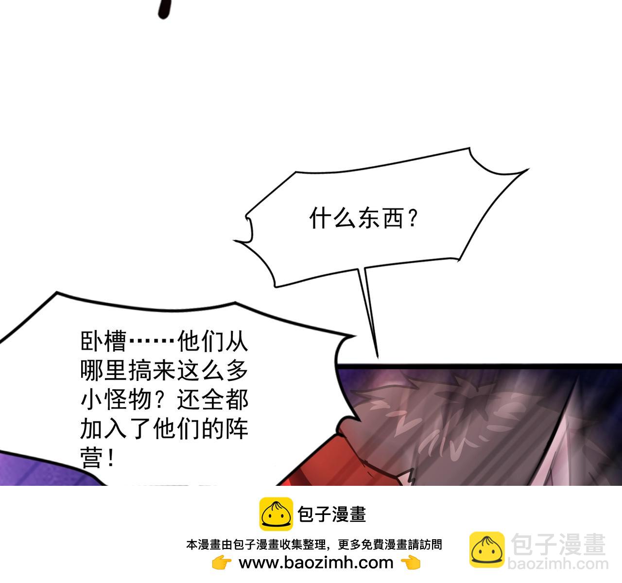 第200话 人族崛起！阵营碾压！(1/3)-第202话