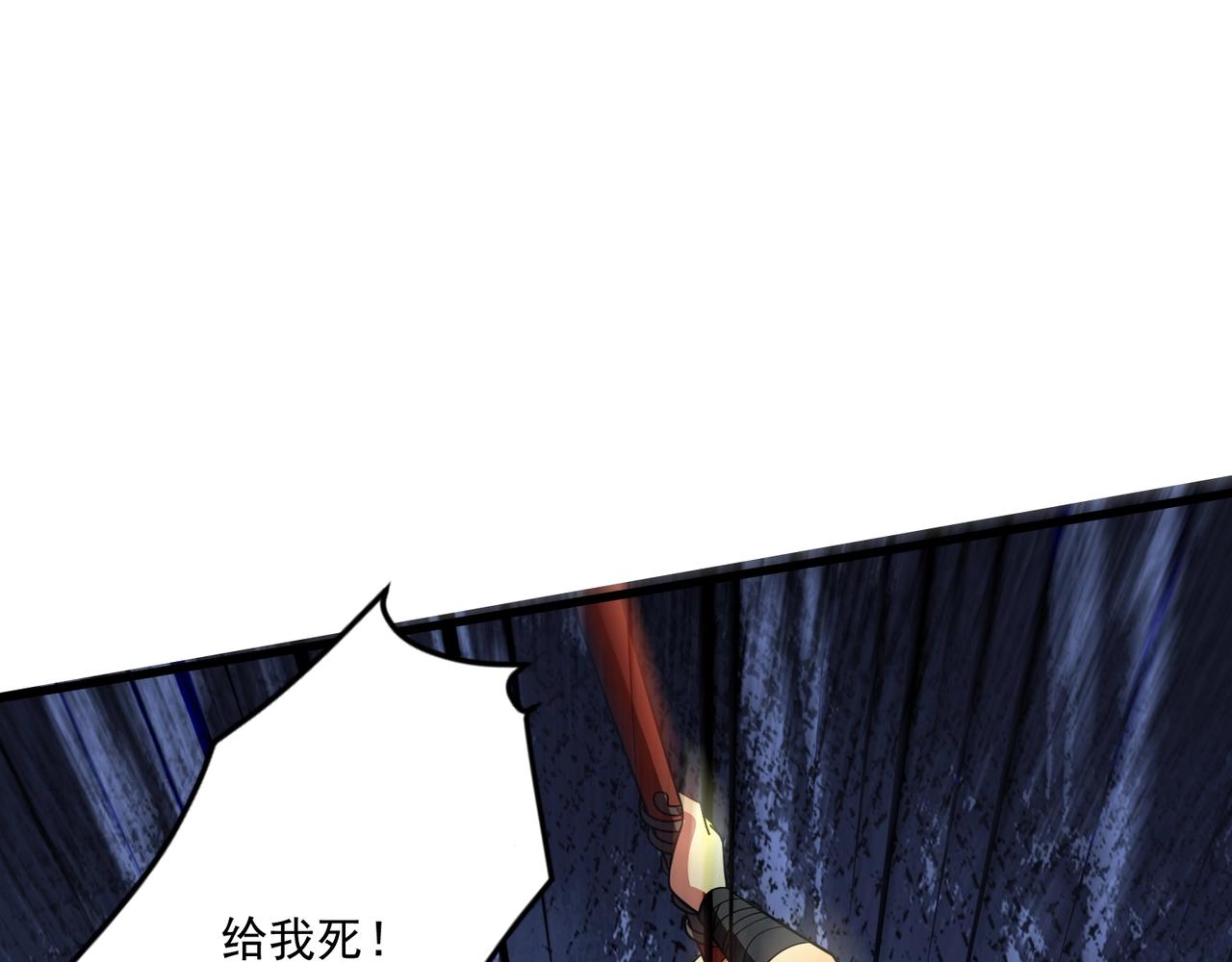 第202话 小兔的技能！(1/3)-第204话