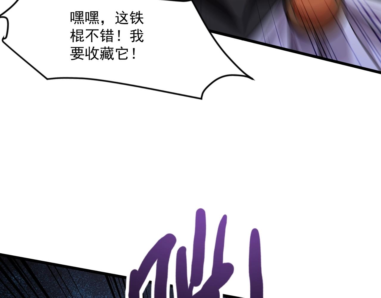 第202话 小兔的技能！(1/3)-第204话
