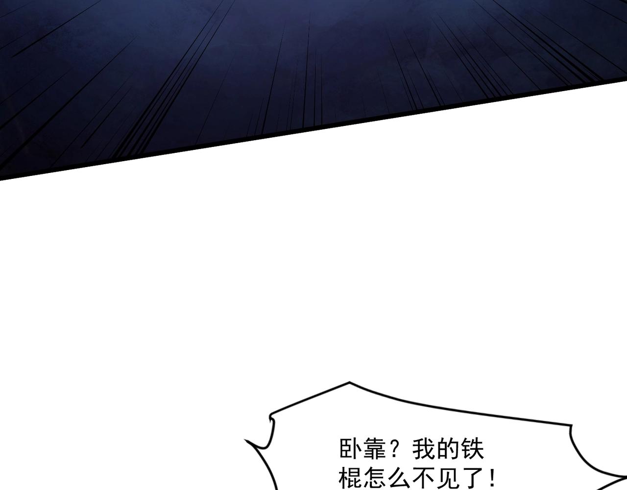 第202话 小兔的技能！(1/3)-第204话