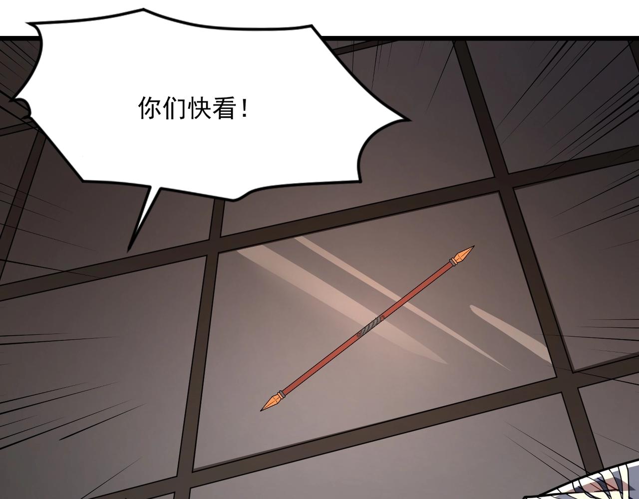 第202话 小兔的技能！(1/3)-第204话