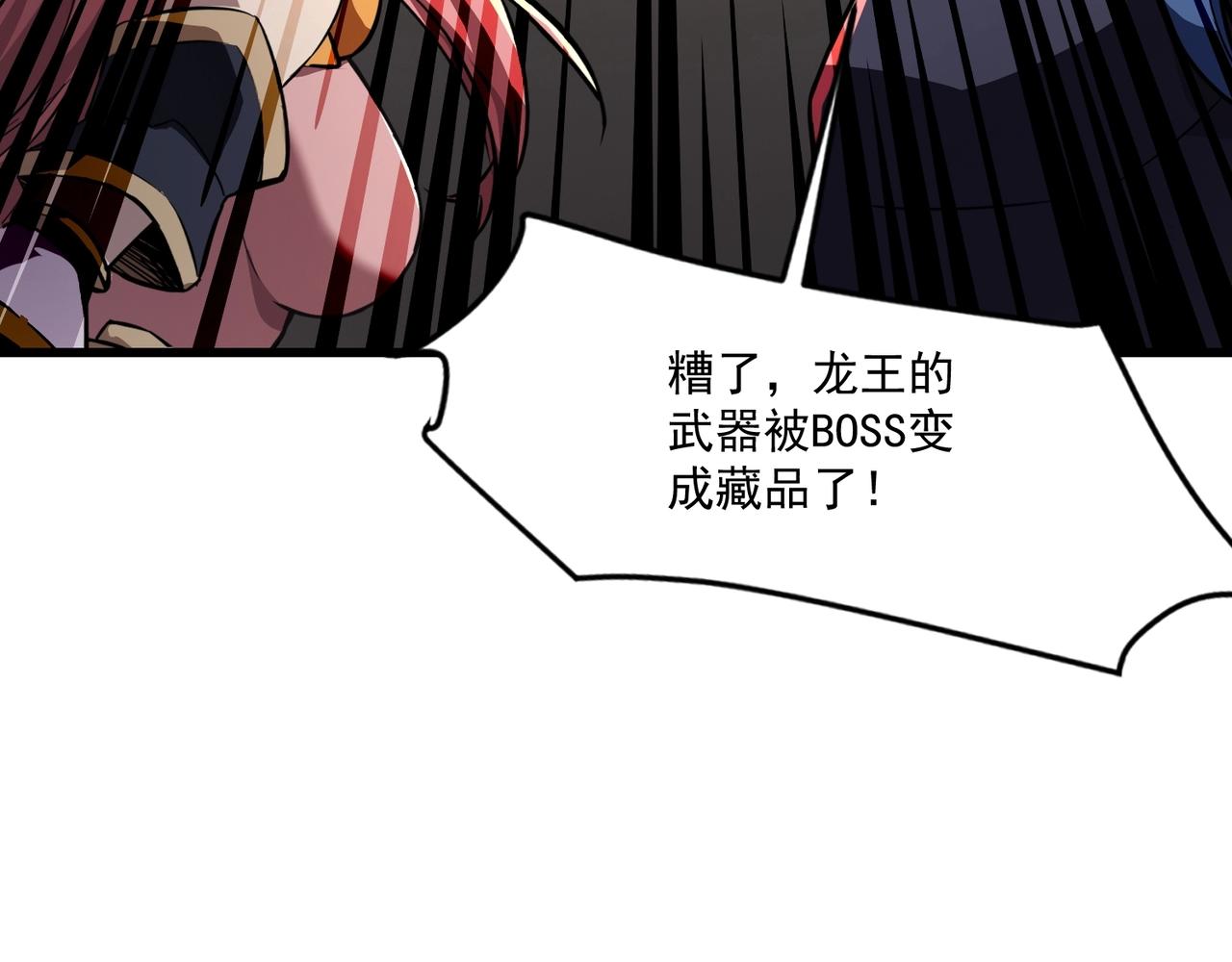第202话 小兔的技能！(1/3)-第204话