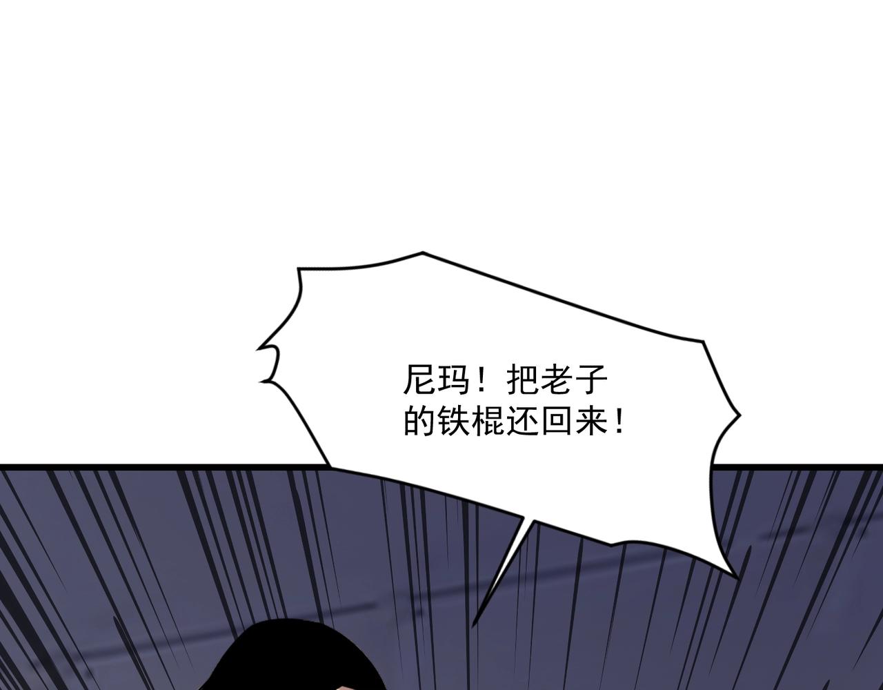 第202话 小兔的技能！(1/3)-第204话