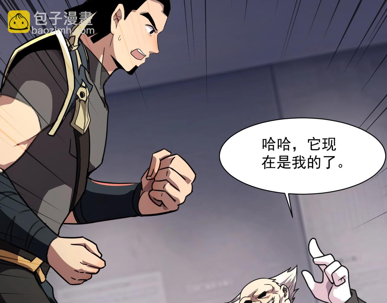 第202话 小兔的技能！(1/3)-第204话