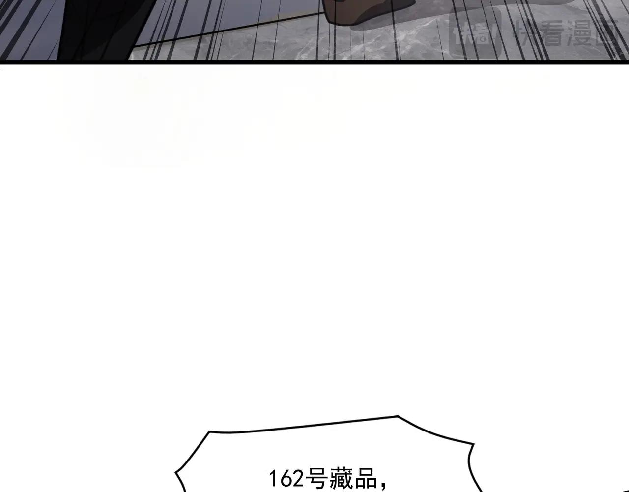 第202话 小兔的技能！(1/3)-第204话