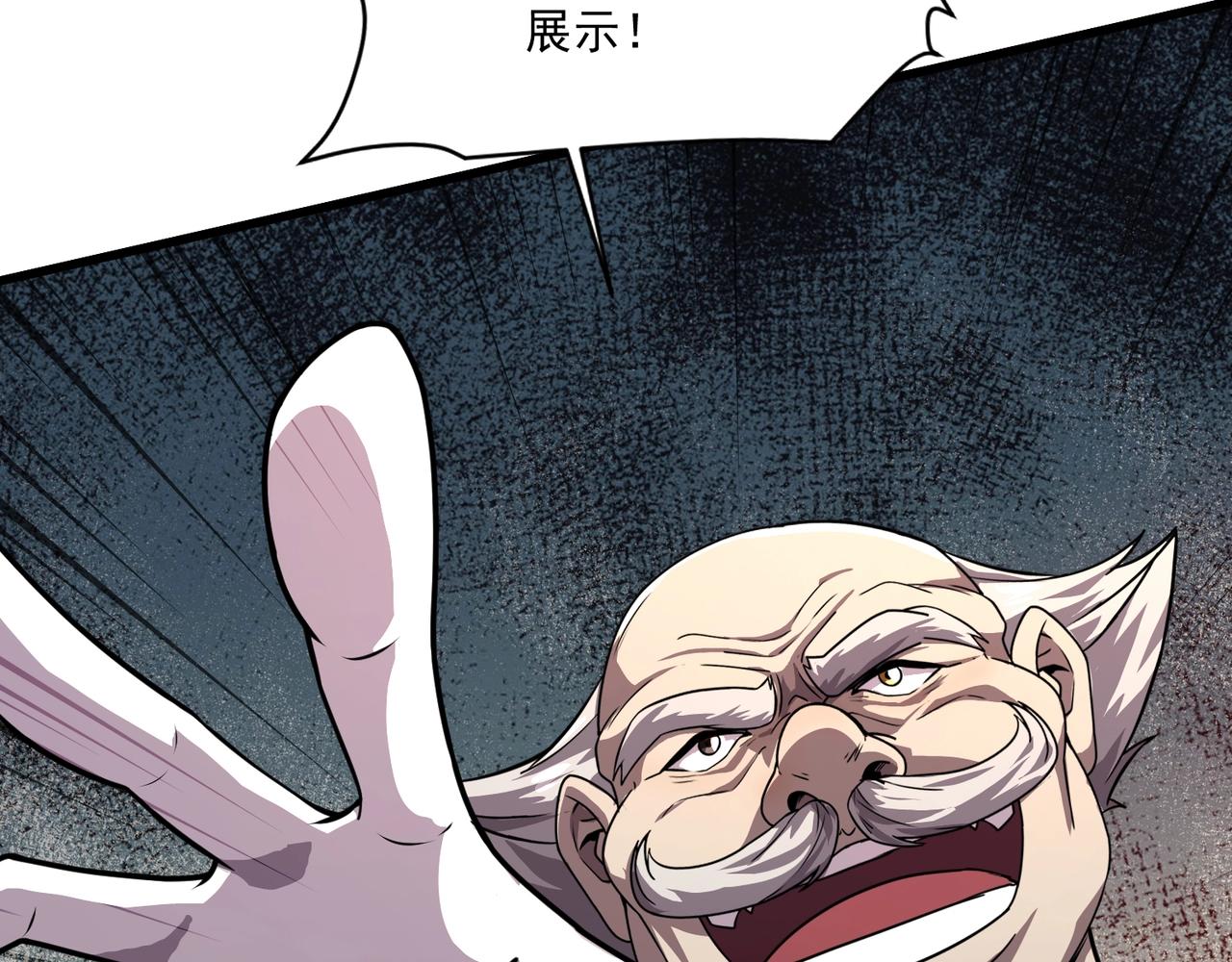 第202话 小兔的技能！(1/3)-第204话