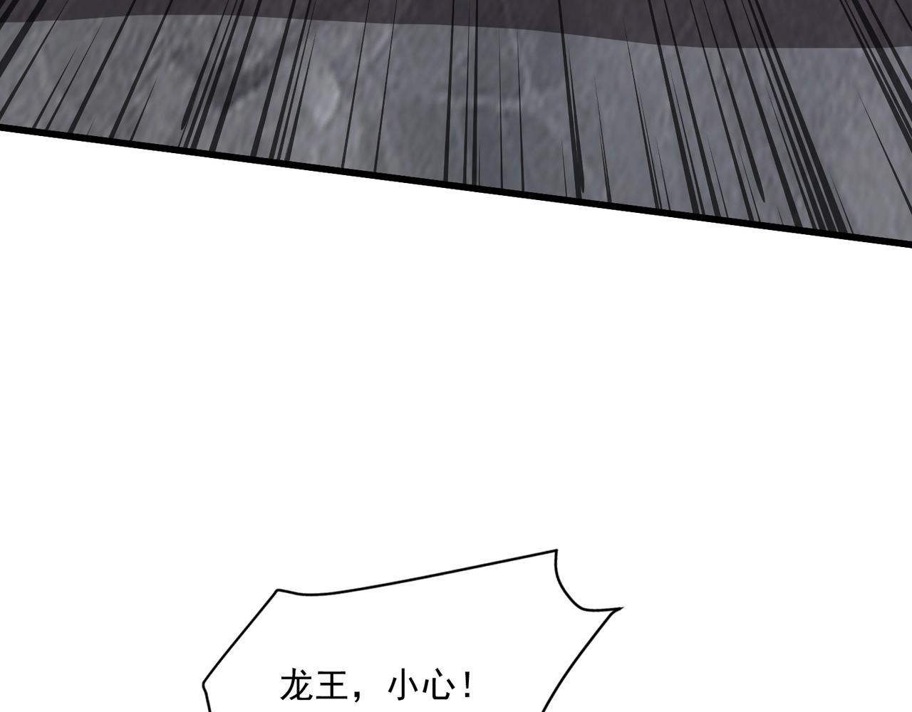 第202话 小兔的技能！(1/3)-第204话
