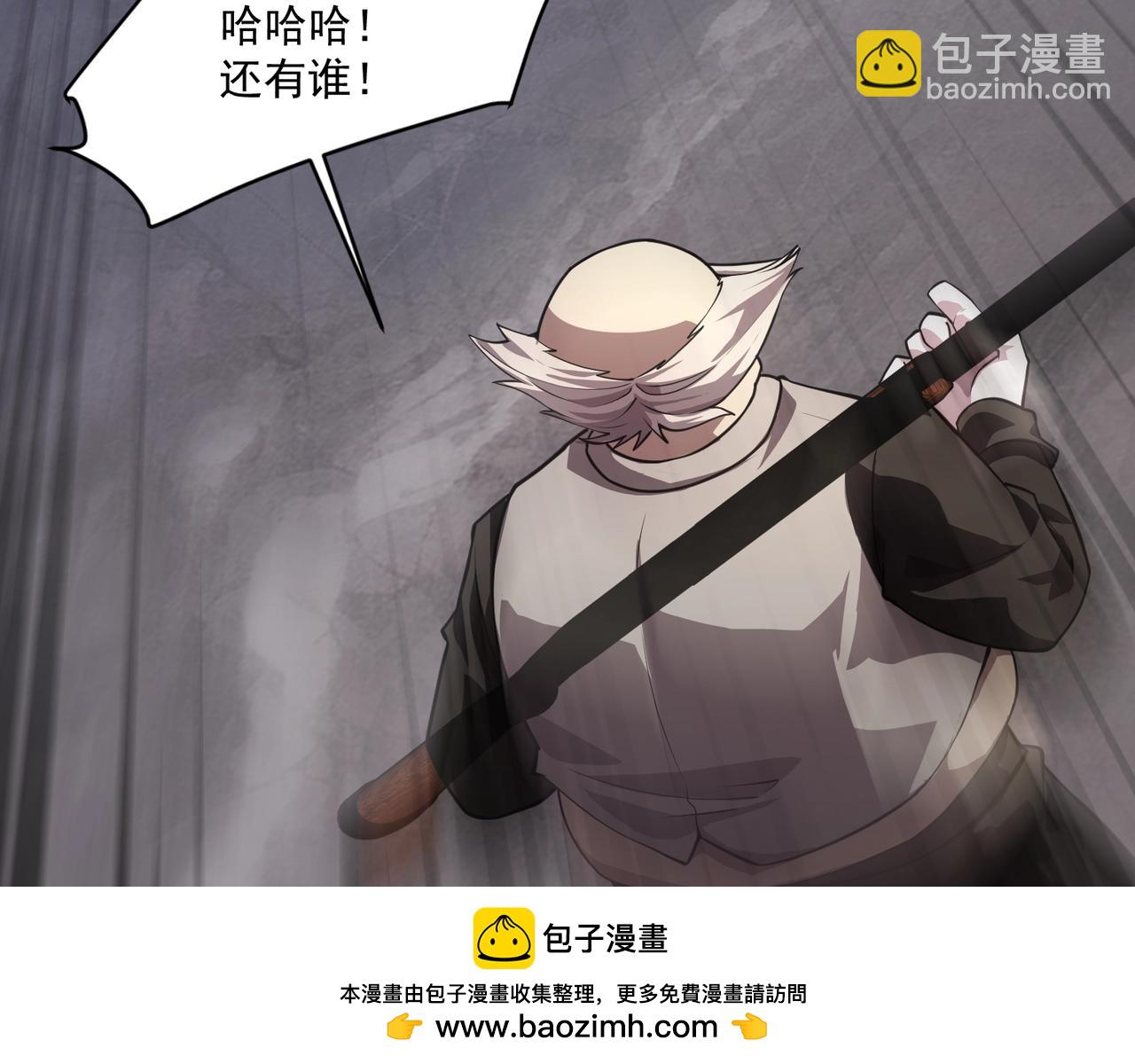 第202话 小兔的技能！(1/3)-第204话