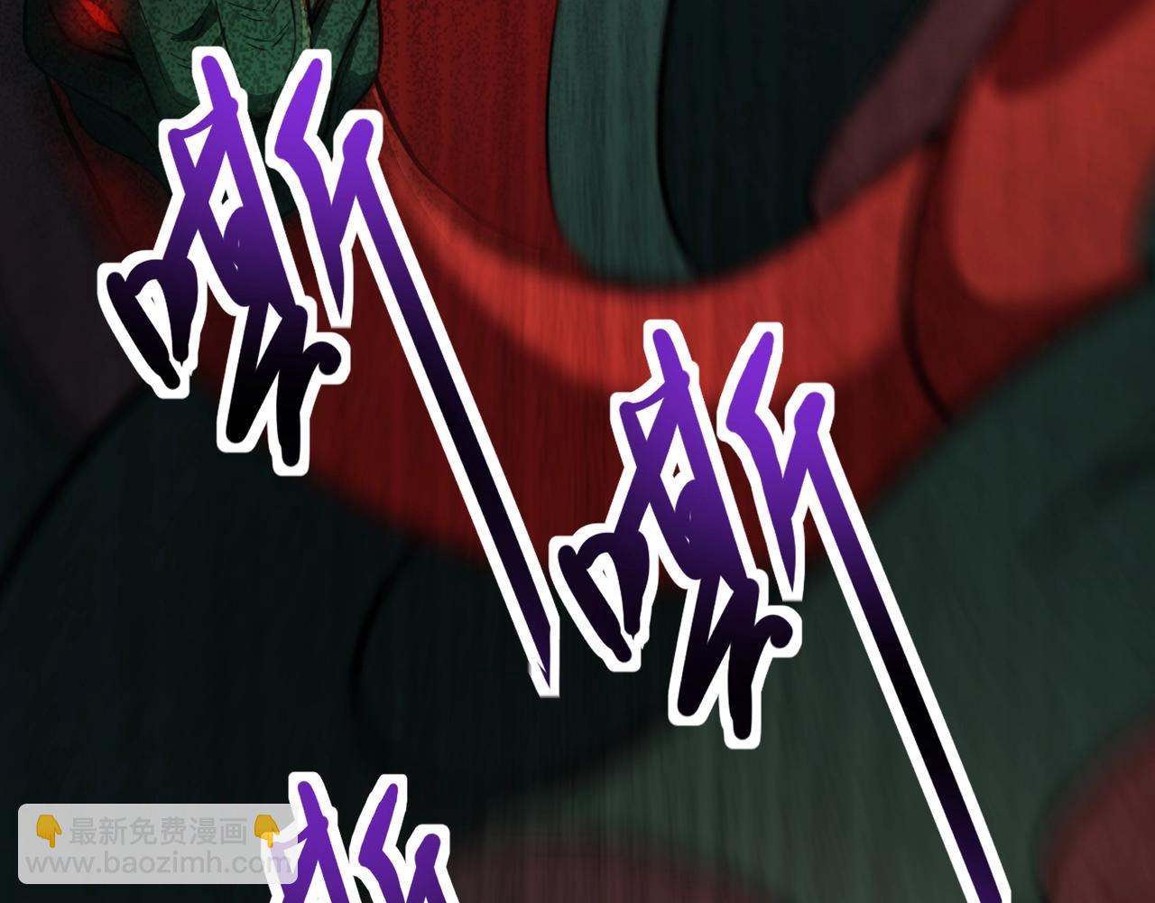 第204话 美杜莎VS八岐大蛇！(1/3)-第206话