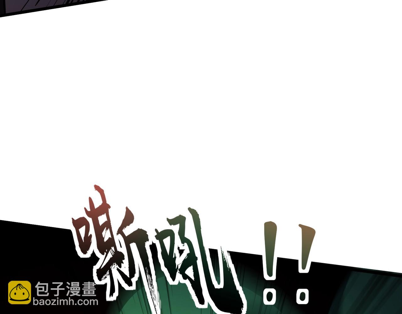 第204话 美杜莎VS八岐大蛇！(1/3)-第206话