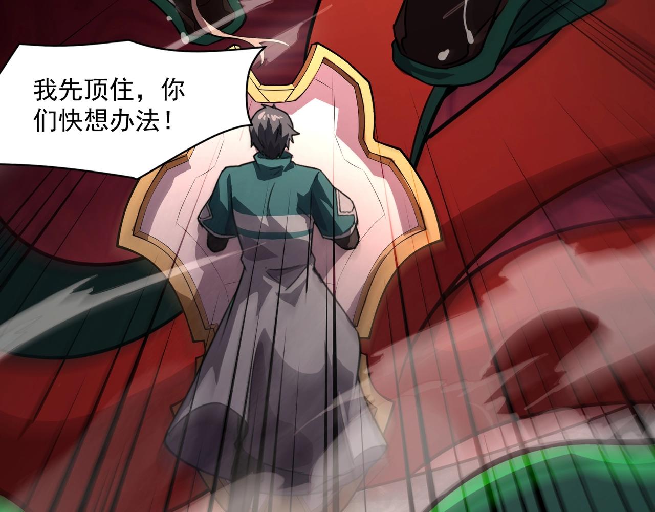 第204话 美杜莎VS八岐大蛇！(1/3)-第206话