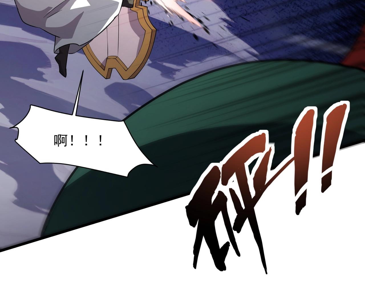 第204话 美杜莎VS八岐大蛇！(1/3)-第206话