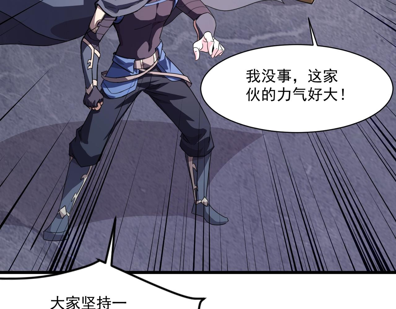 第204话 美杜莎VS八岐大蛇！(1/3)-第206话