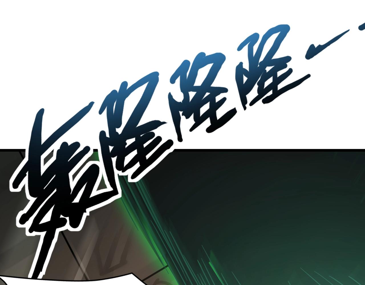 第204话 美杜莎VS八岐大蛇！(1/3)-第206话