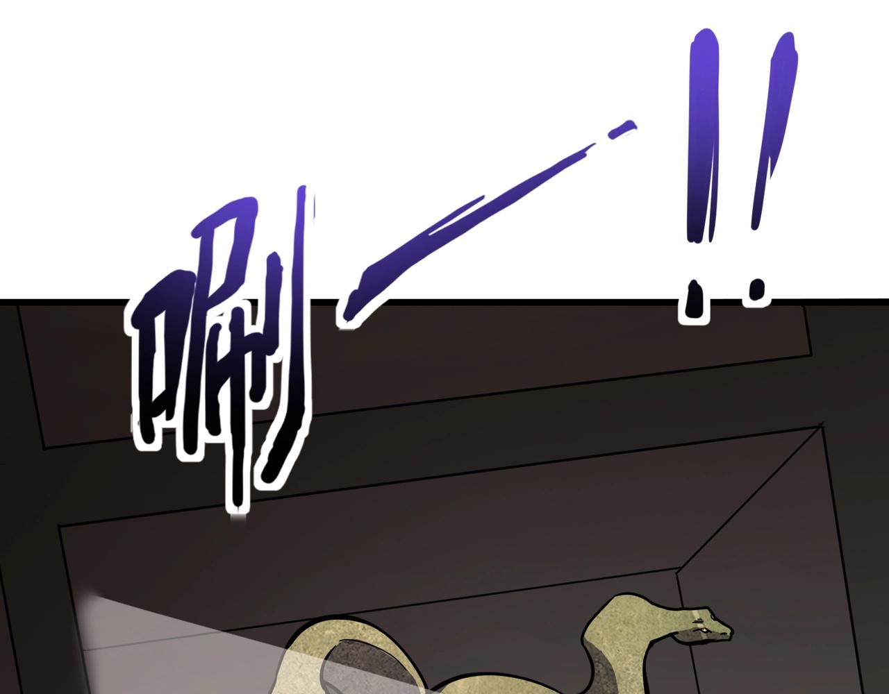 第204话 美杜莎VS八岐大蛇！(1/3)-第206话