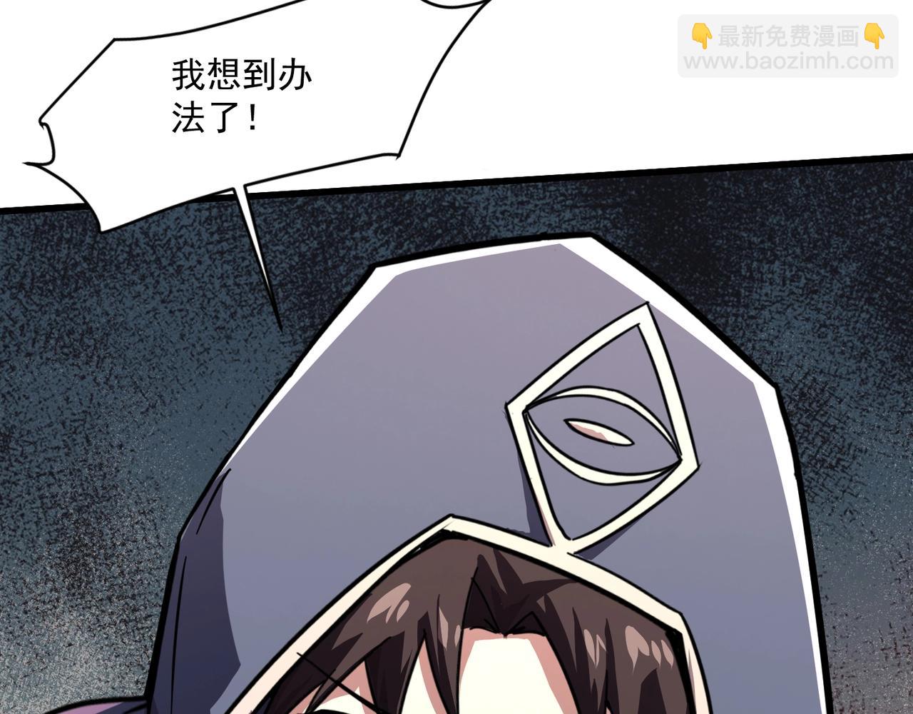 第204话 美杜莎VS八岐大蛇！(1/3)-第206话