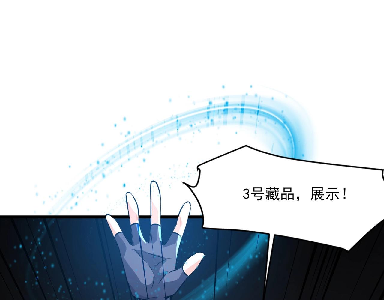 第204话 美杜莎VS八岐大蛇！(1/3)-第206话